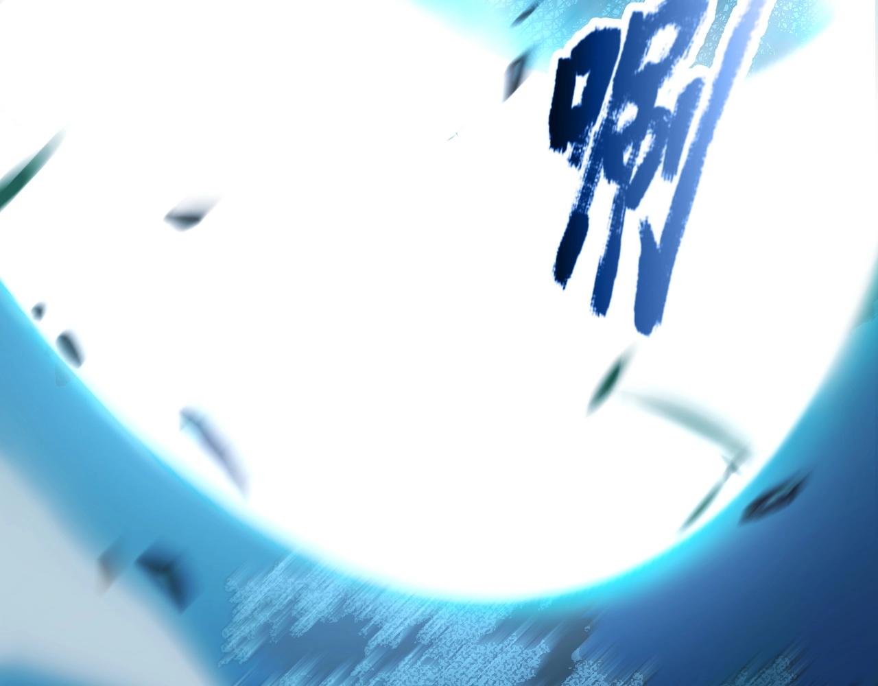 第16话 通关奖励？我早拿过了！(1/4)-第17话