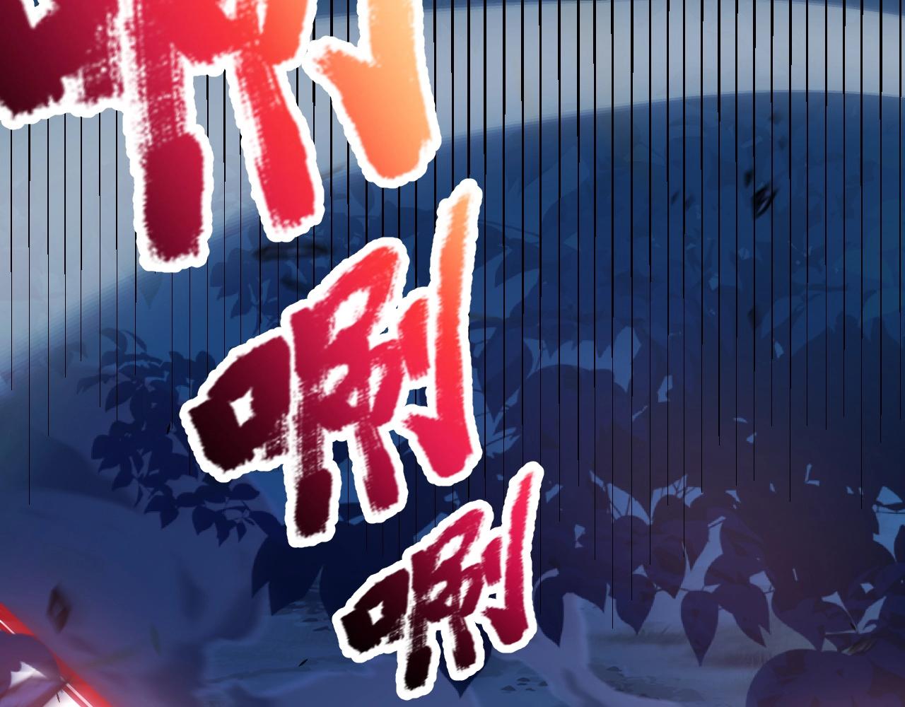 第16话 通关奖励？我早拿过了！(1/4)-第17话