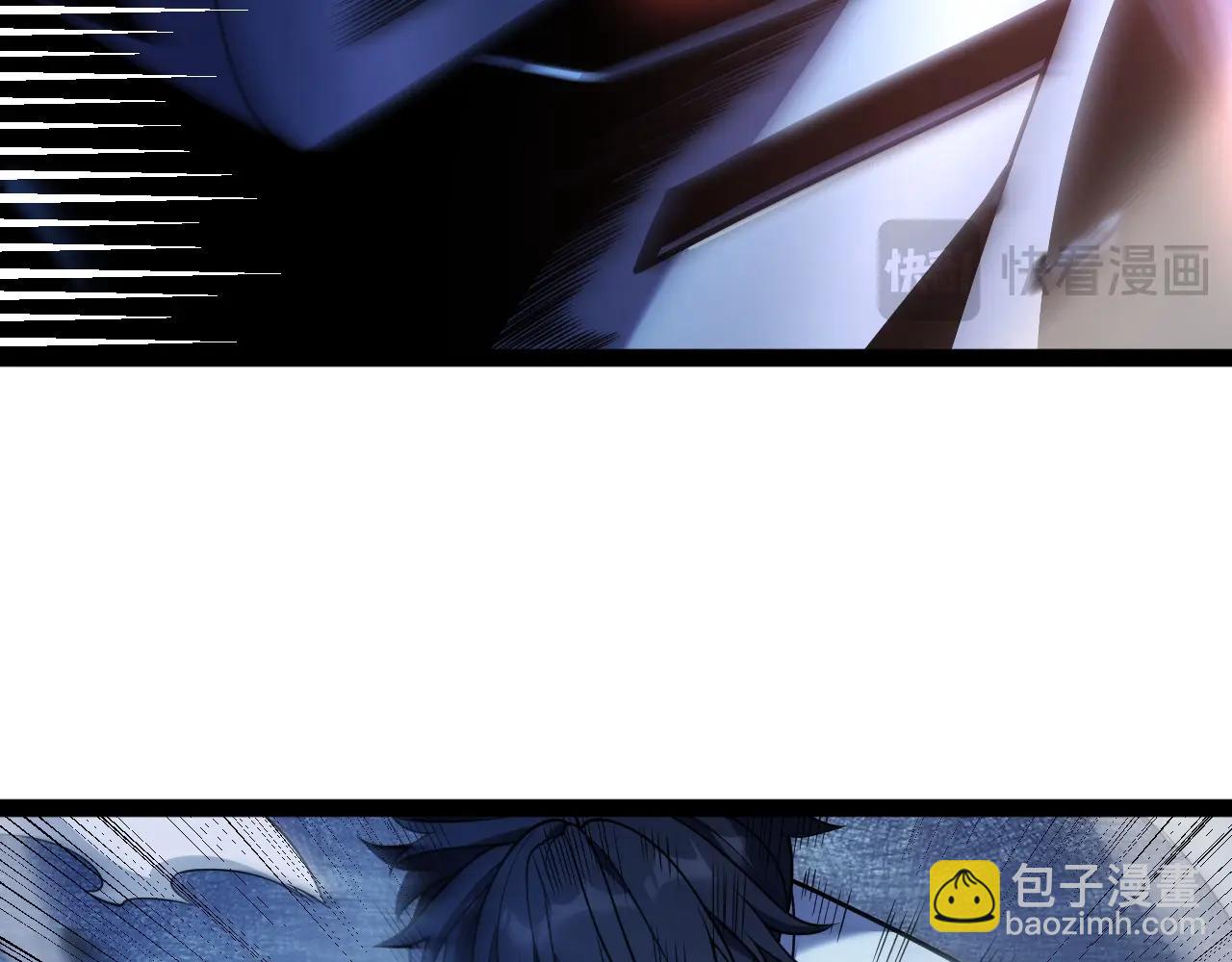 第16话 通关奖励？我早拿过了！(1/4)-第17话