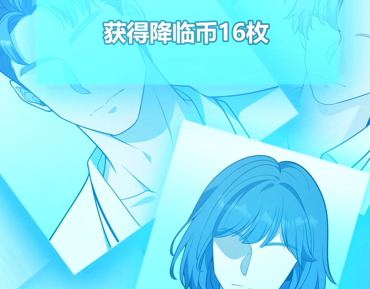 第18话 结算！意外的第一名！(1/4)-第19话