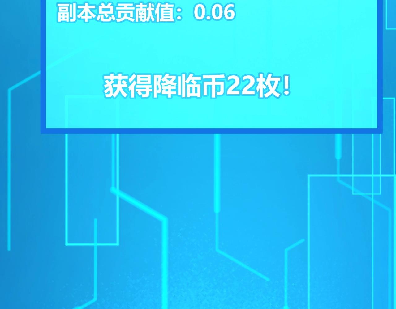 第18话 结算！意外的第一名！(1/4)-第19话