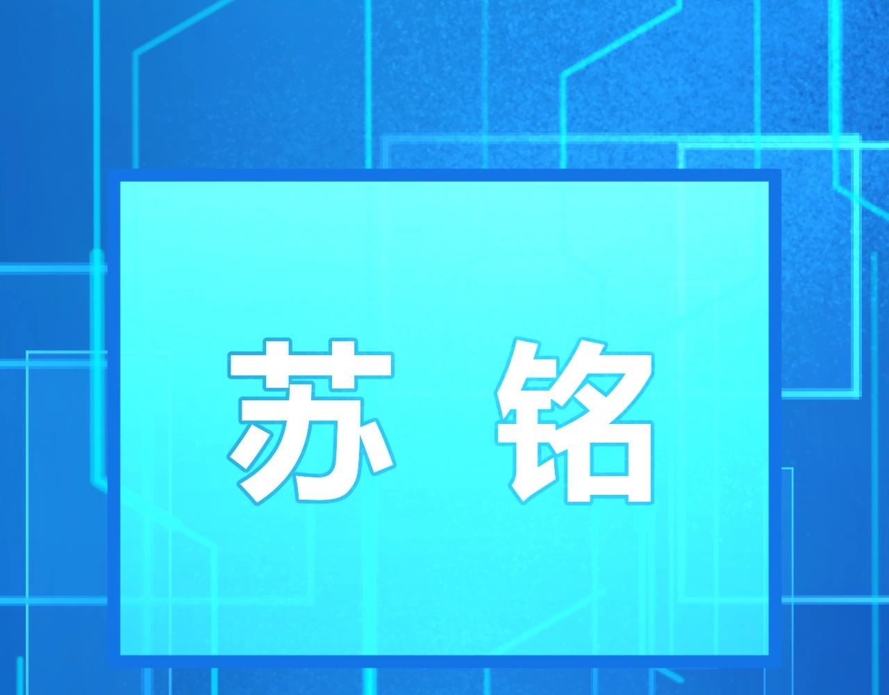 第18话 结算！意外的第一名！(1/4)-第19话