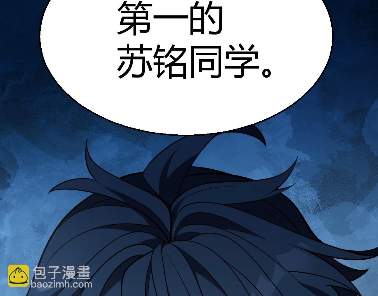 第18话 结算！意外的第一名！(1/4)-第19话