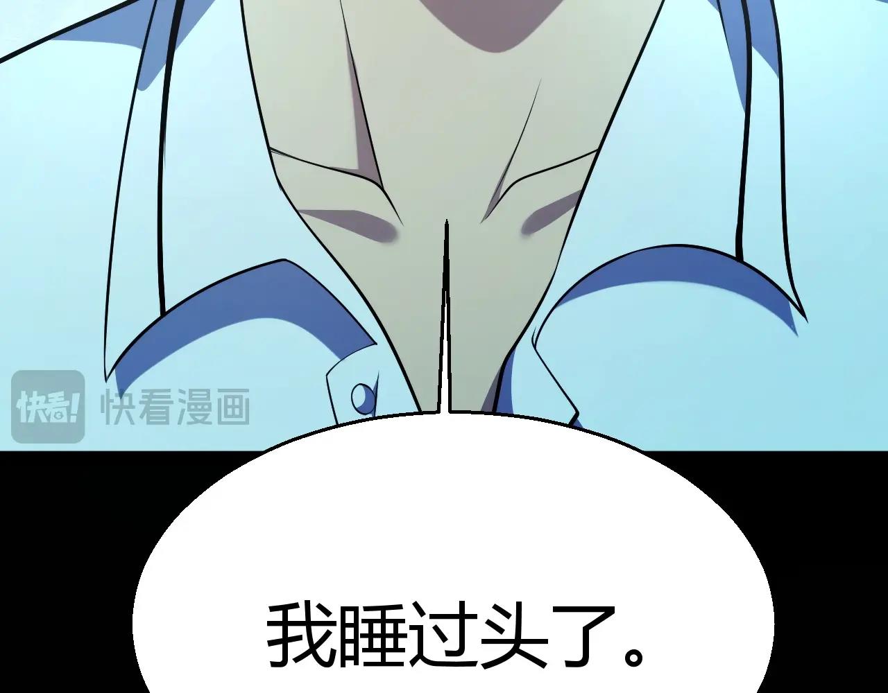第18话 结算！意外的第一名！(1/4)-第19话
