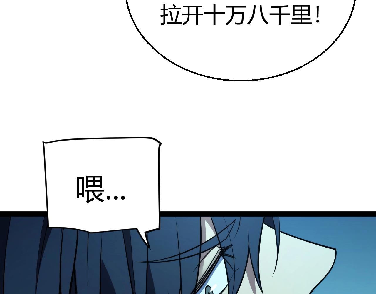第18话 结算！意外的第一名！(1/4)-第19话