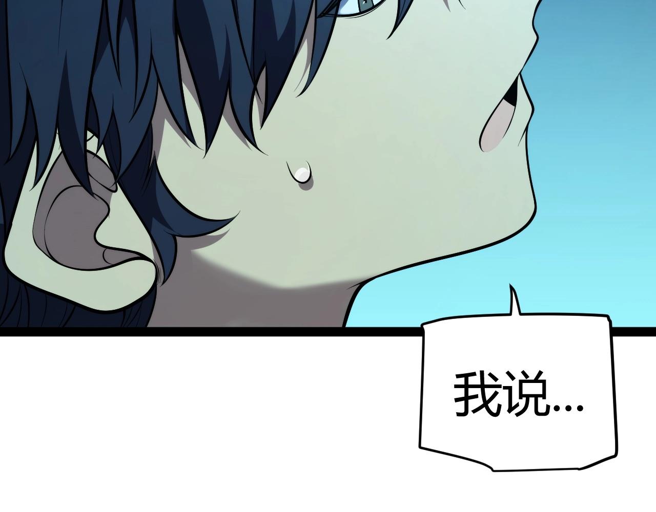 第18话 结算！意外的第一名！(1/4)-第19话