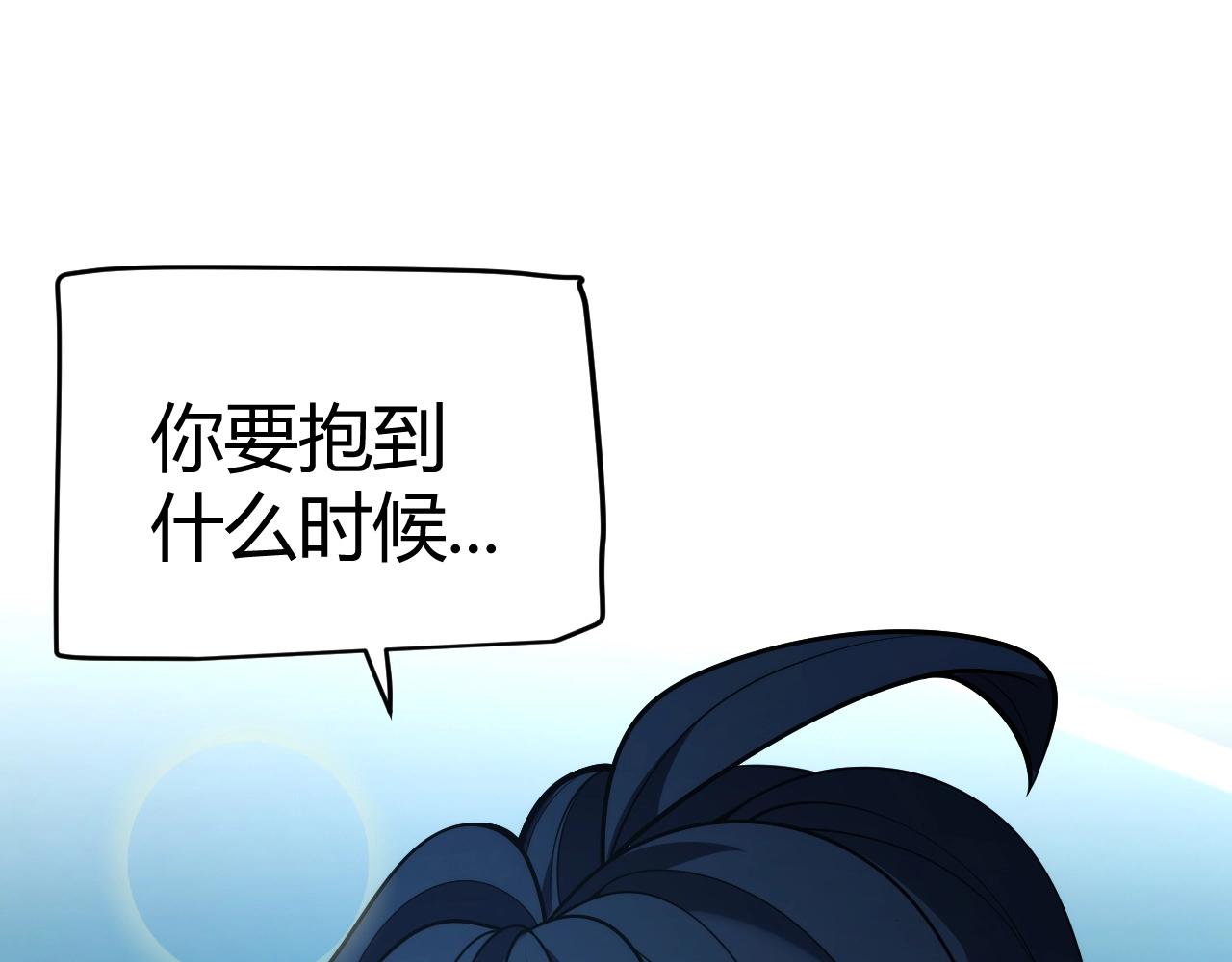 第18话 结算！意外的第一名！(1/4)-第19话