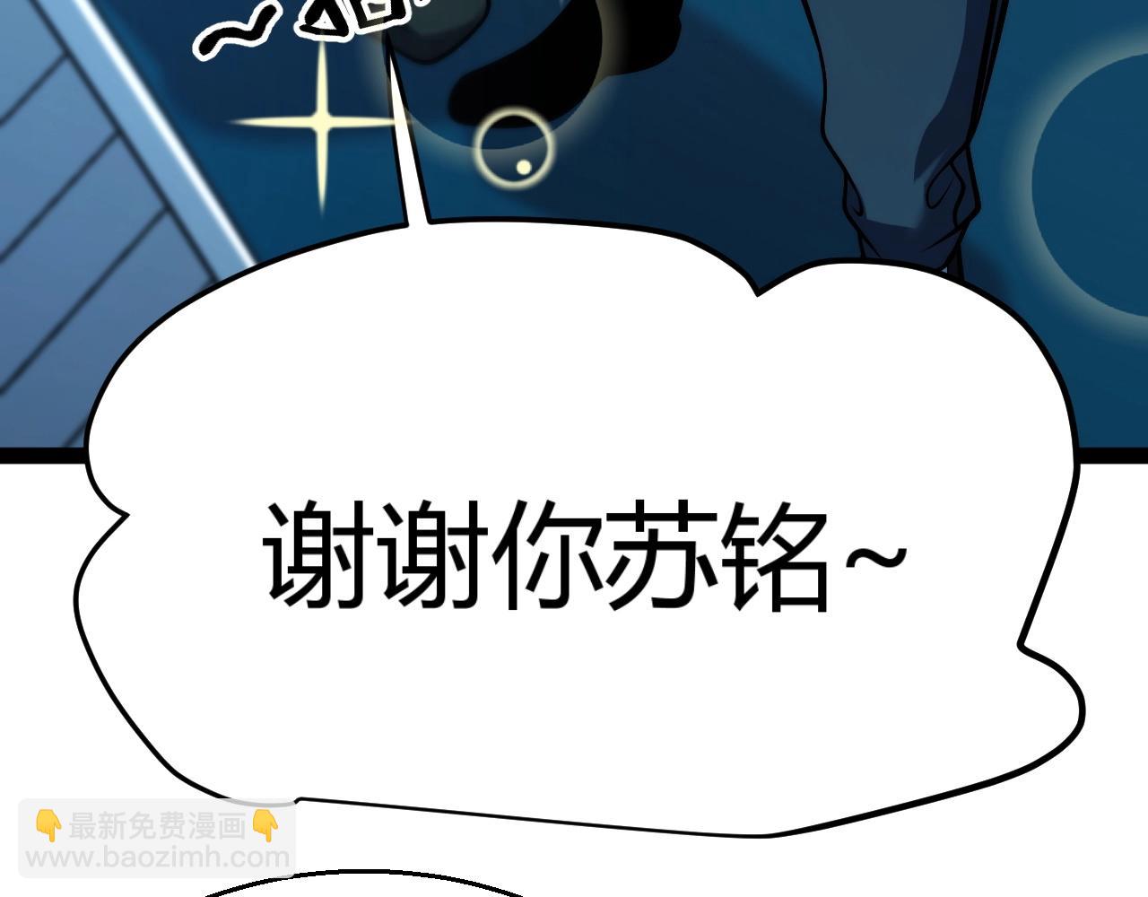 第18话 结算！意外的第一名！(1/4)-第19话
