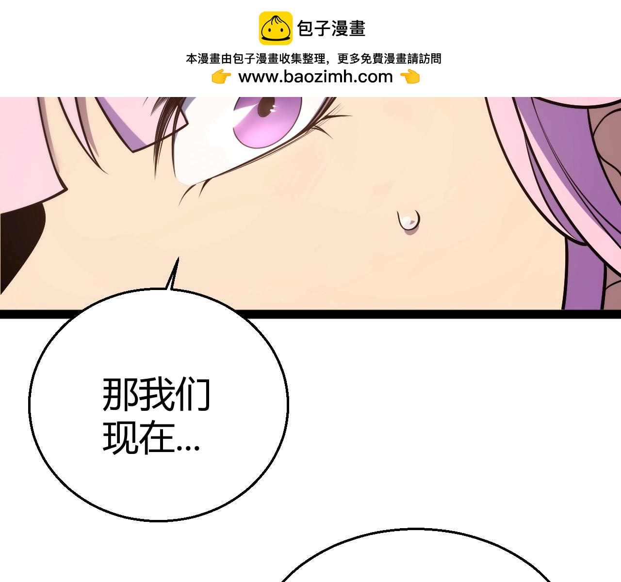 第20话 走地鸡？！(1/4)-第21话
