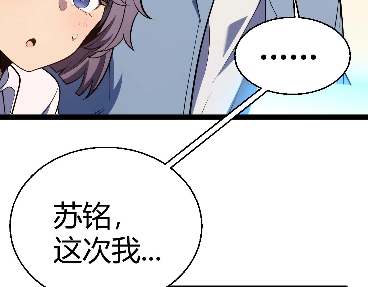 第20话 走地鸡？！(1/4)-第21话
