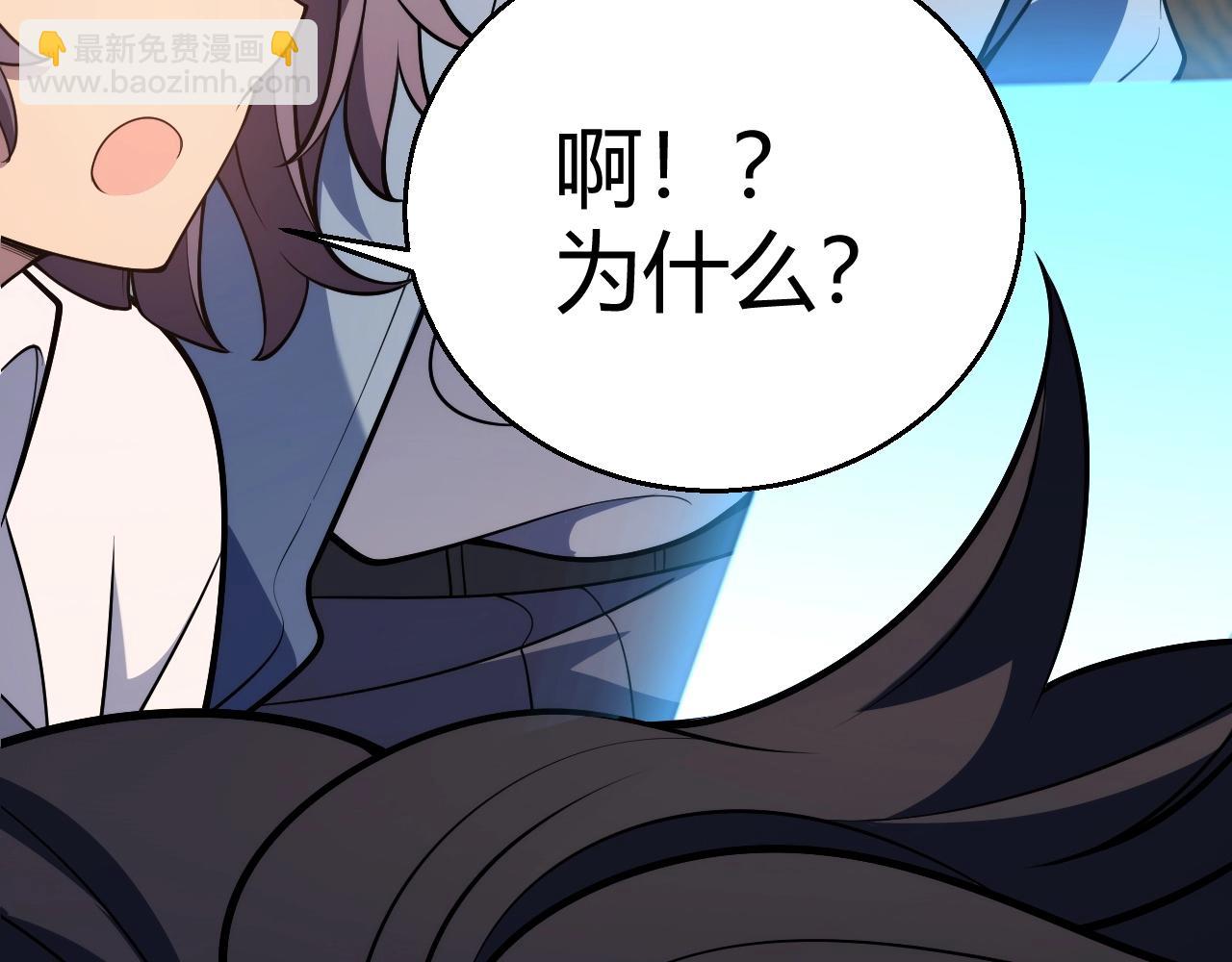 第20话 走地鸡？！(1/4)-第21话
