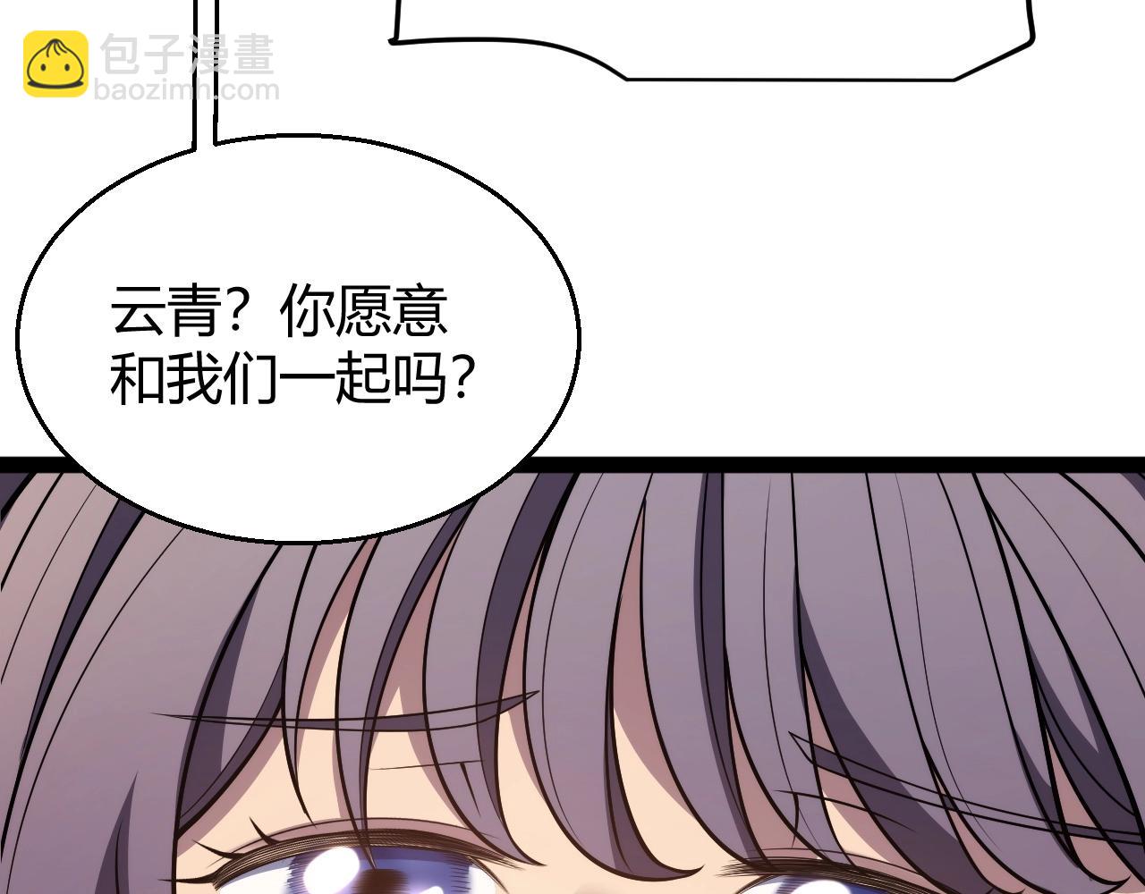 第20话 走地鸡？！(1/4)-第21话