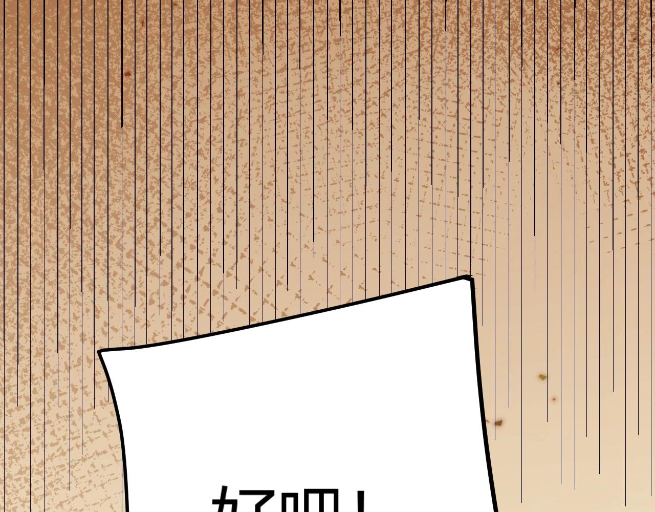 第20话 走地鸡？！(1/4)-第21话