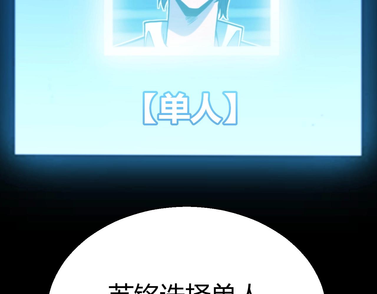 第20话 走地鸡？！(1/4)-第21话