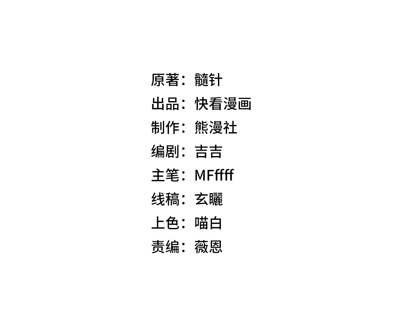 第22话 百层塔？我太熟悉了！(1/5)-第23话