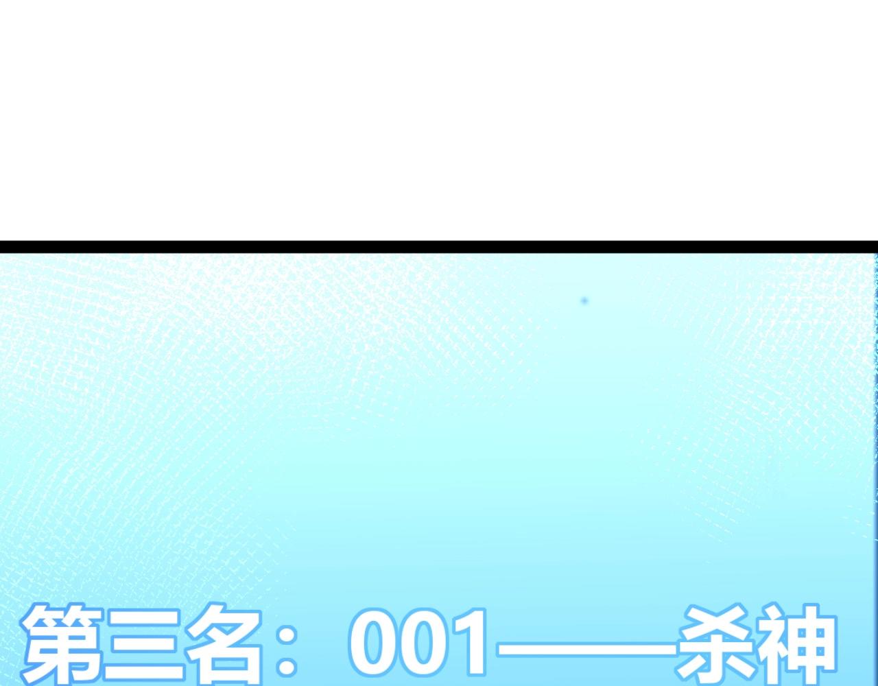 第22话 百层塔？我太熟悉了！(1/5)-第23话