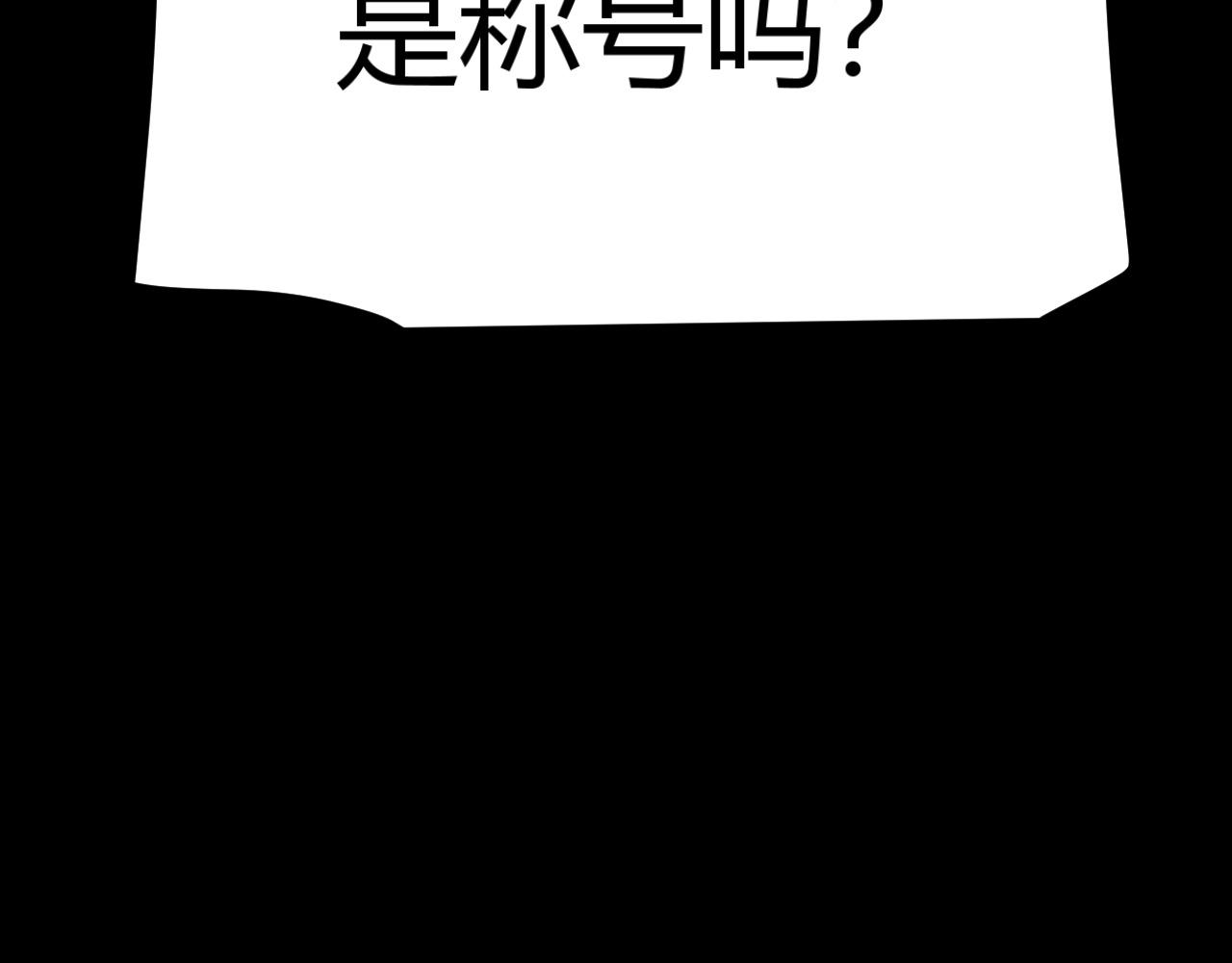 第22话 百层塔？我太熟悉了！(1/5)-第23话