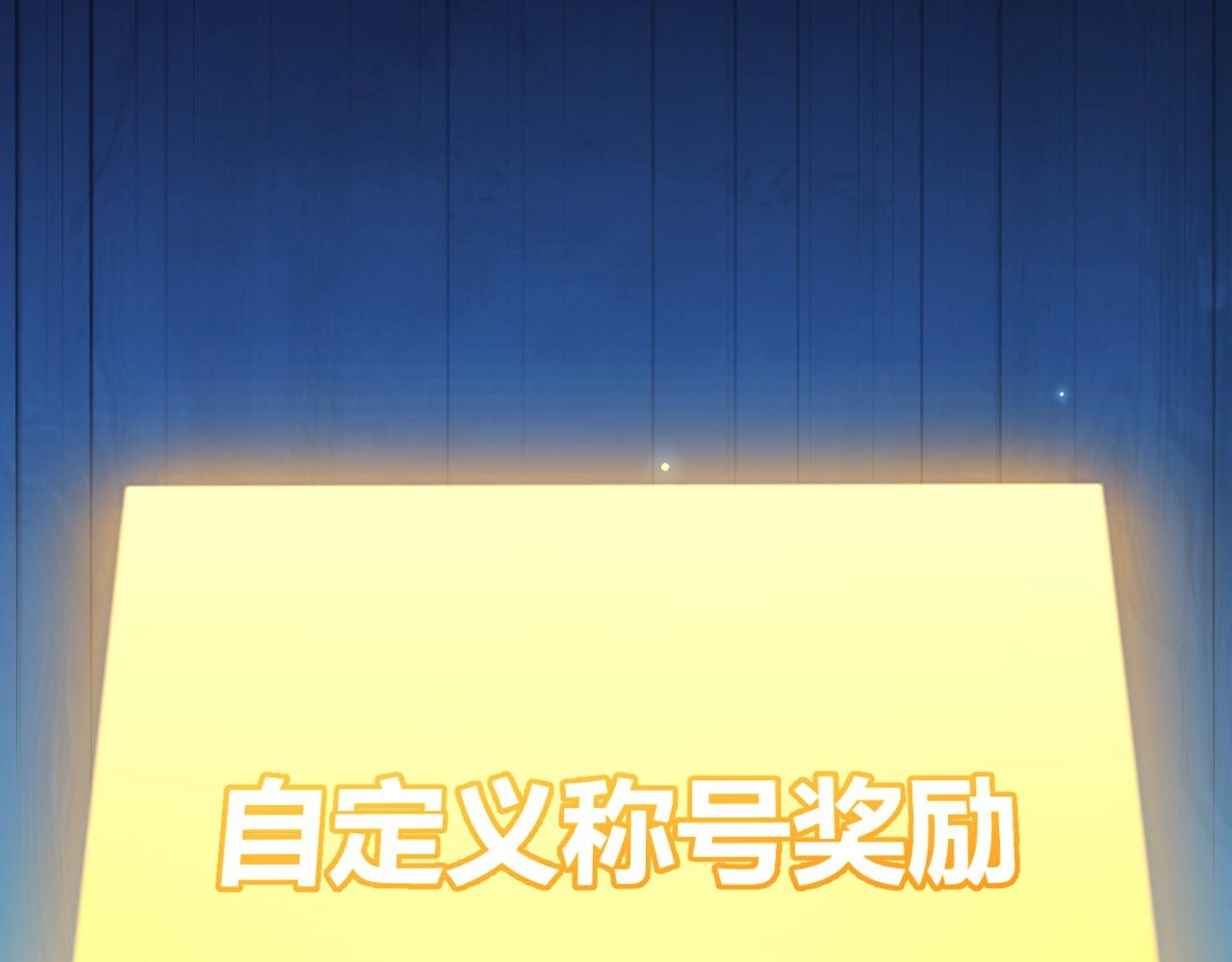 第22话 百层塔？我太熟悉了！(1/5)-第23话