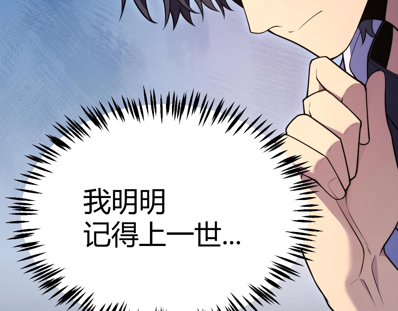 第22话 百层塔？我太熟悉了！(1/5)-第23话