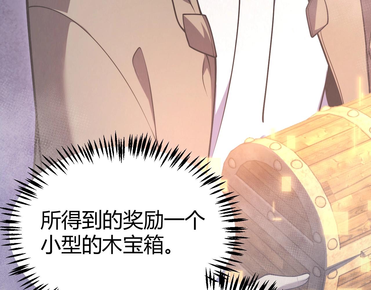 第22话 百层塔？我太熟悉了！(1/5)-第23话
