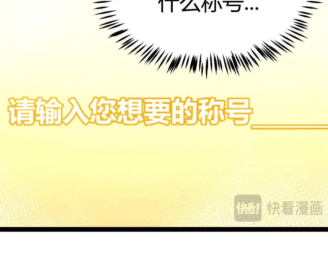 第22话 百层塔？我太熟悉了！(1/5)-第23话