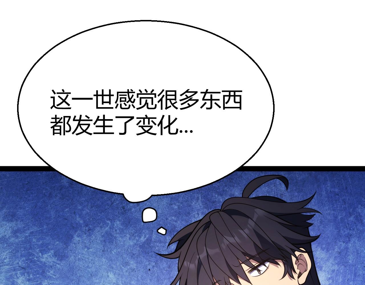 第22话 百层塔？我太熟悉了！(1/5)-第23话