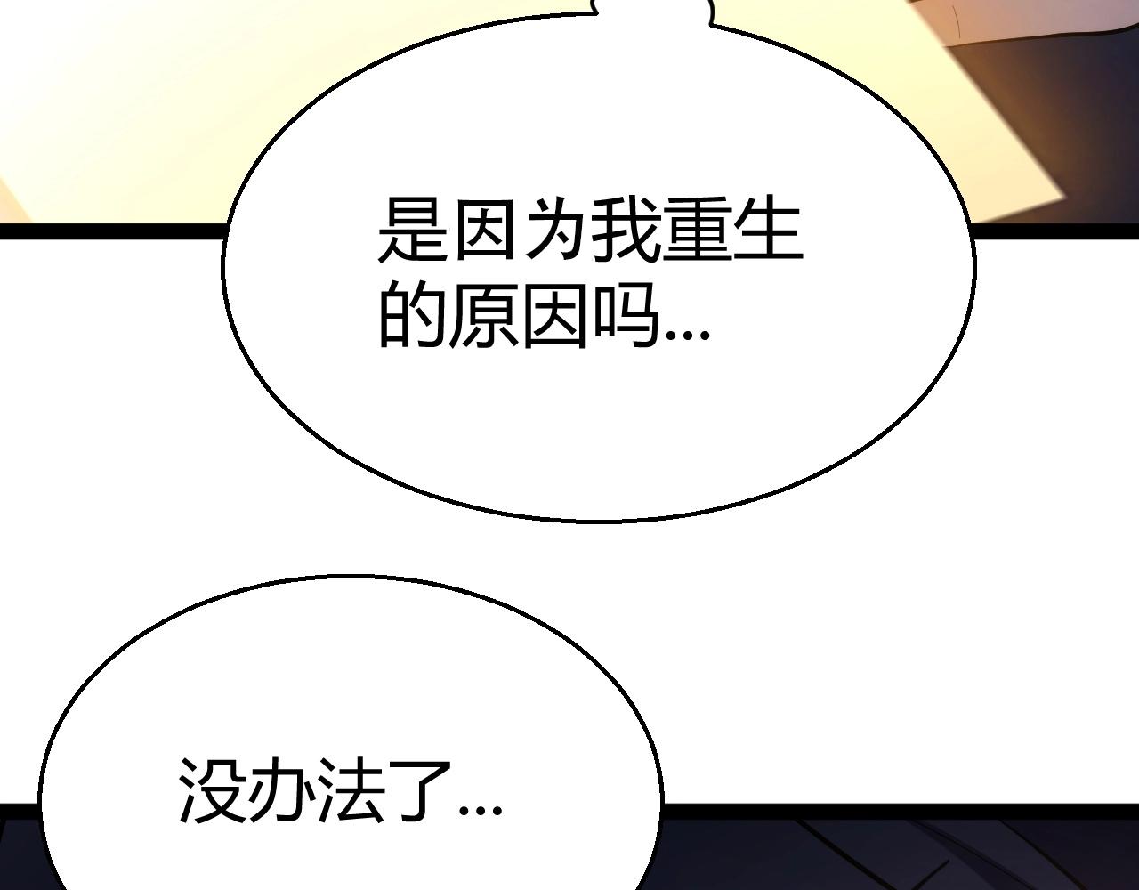第22话 百层塔？我太熟悉了！(1/5)-第23话