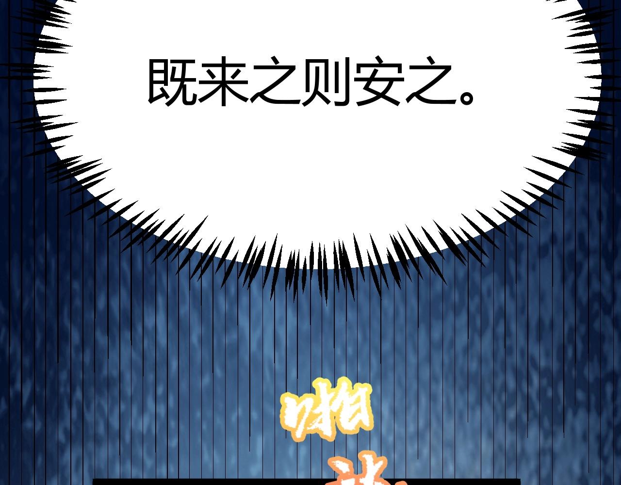 第22话 百层塔？我太熟悉了！(1/5)-第23话