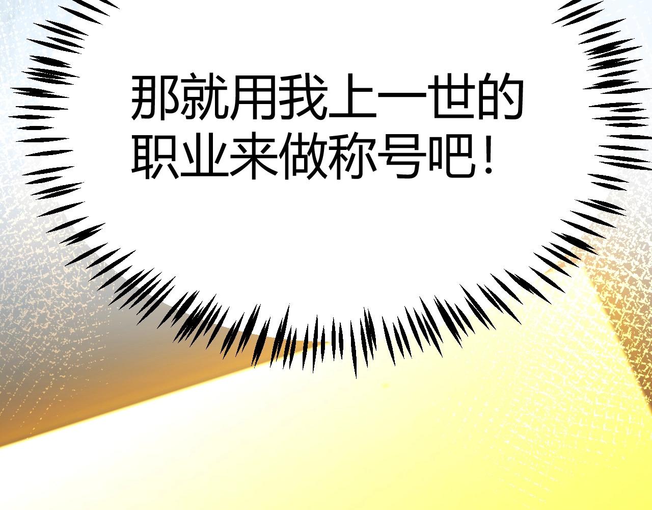 第22话 百层塔？我太熟悉了！(1/5)-第23话