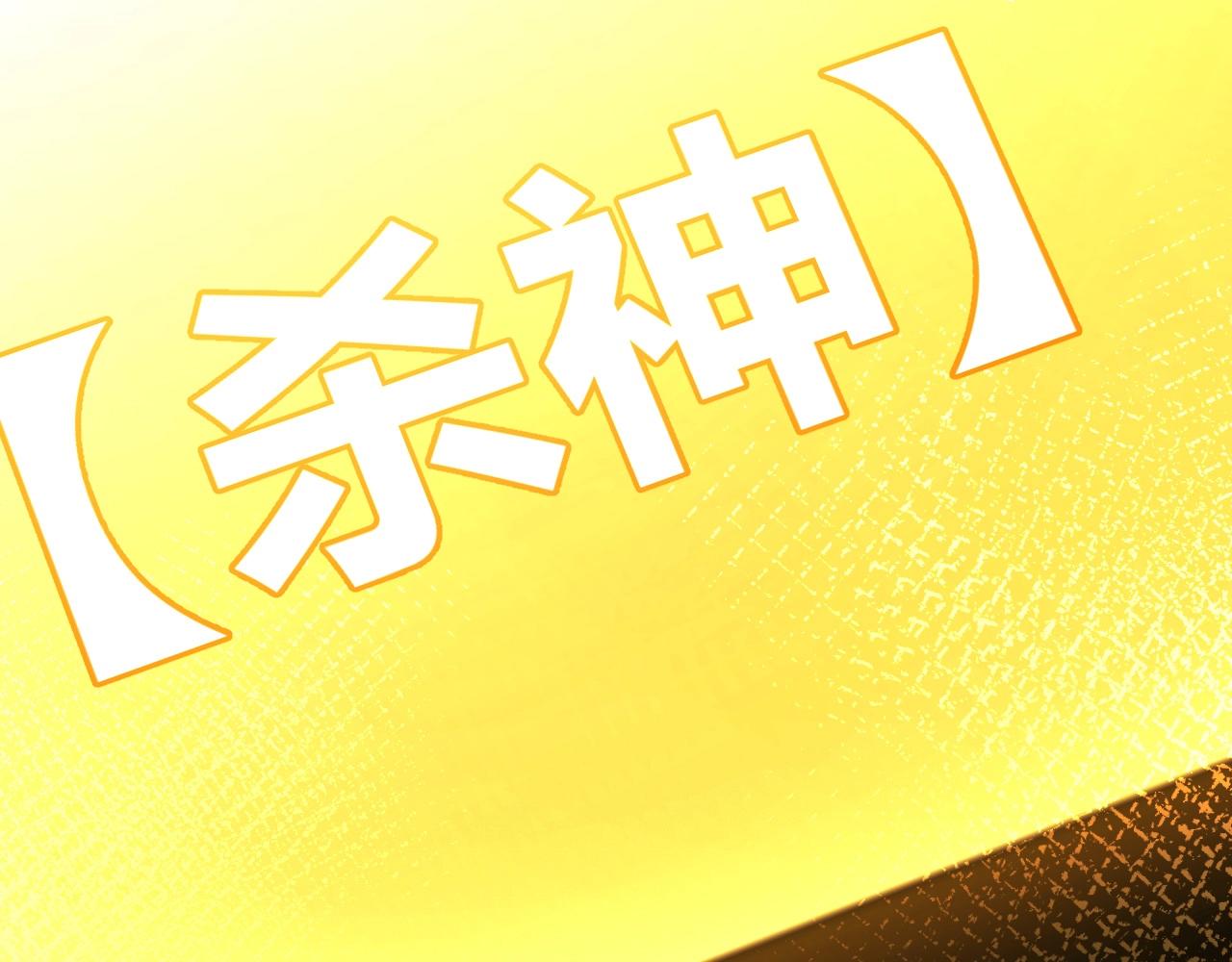 第22话 百层塔？我太熟悉了！(1/5)-第23话