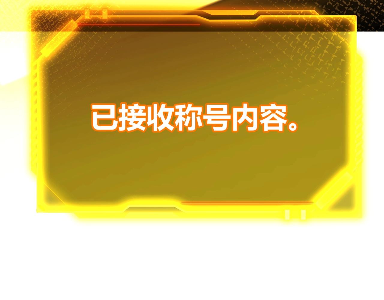 第22话 百层塔？我太熟悉了！(1/5)-第23话