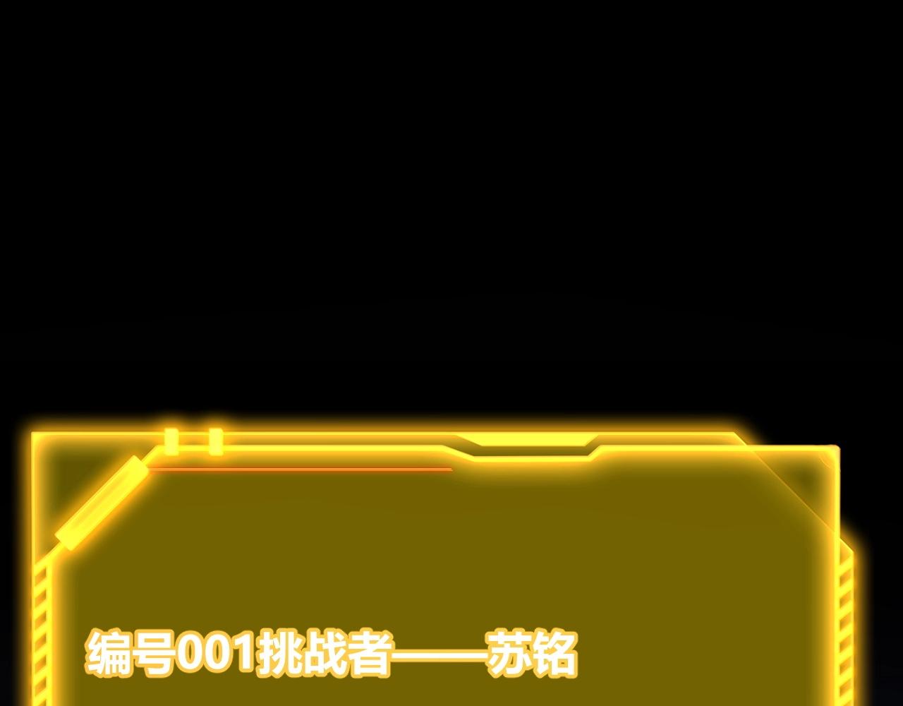 第22话 百层塔？我太熟悉了！(1/5)-第23话