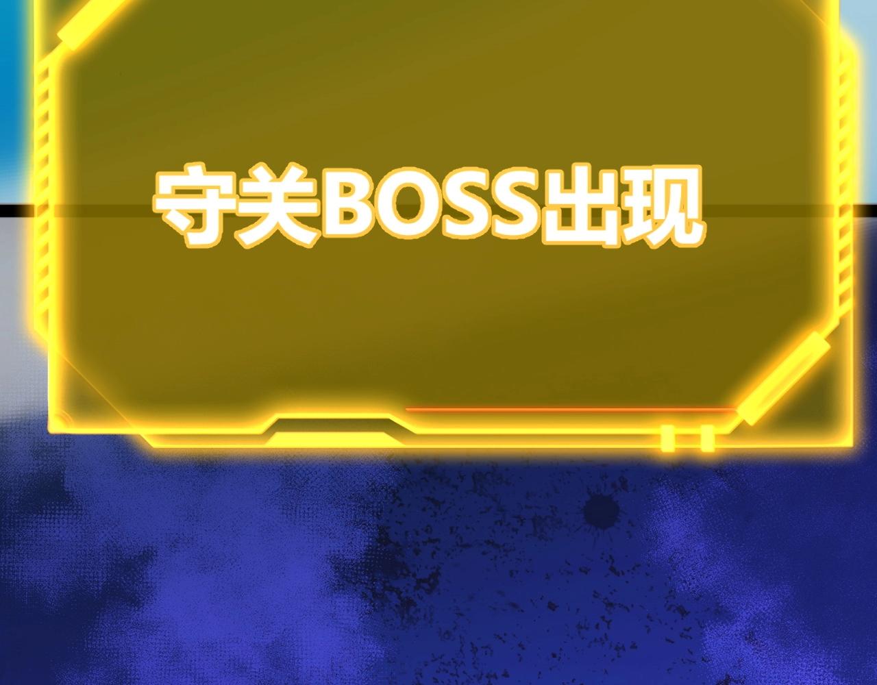 第22话 百层塔？我太熟悉了！(1/5)-第23话