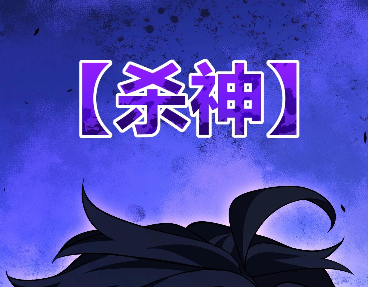 第22话 百层塔？我太熟悉了！(1/5)-第23话
