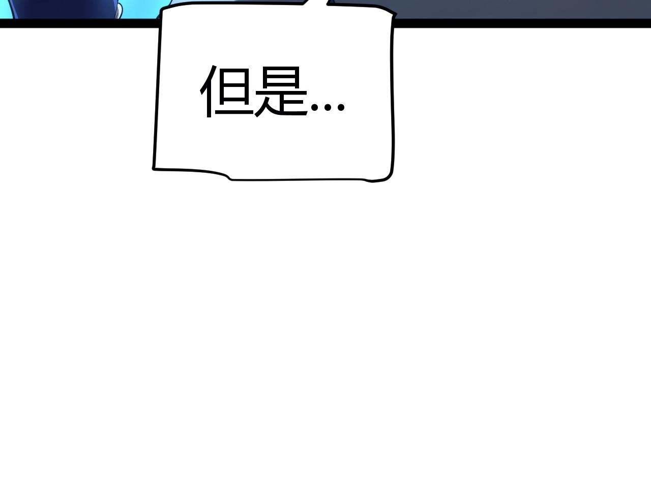 第22话 百层塔？我太熟悉了！(1/5)-第23话