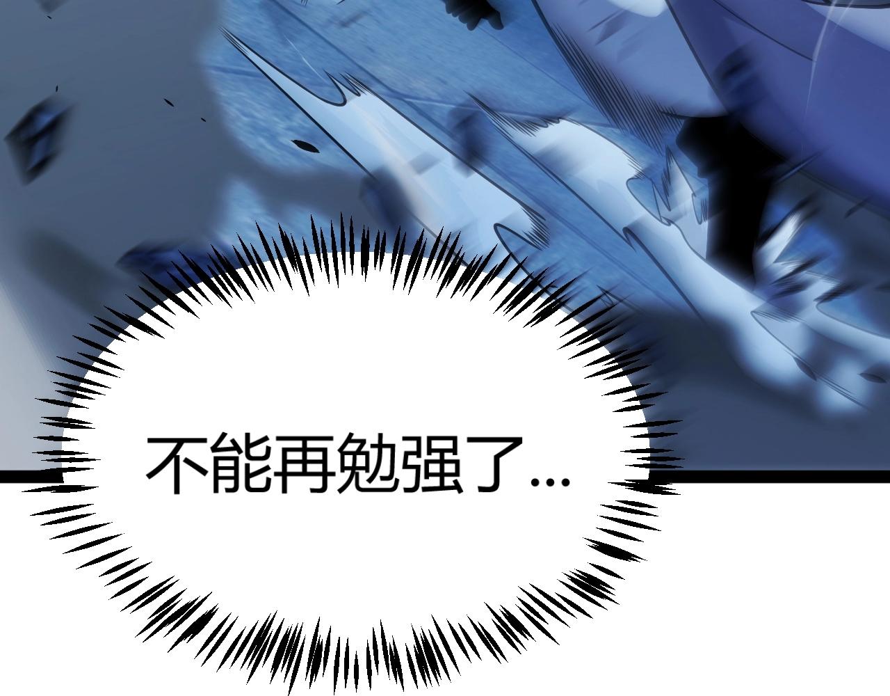 第24话 杀神的身份！(1/4)-第25话