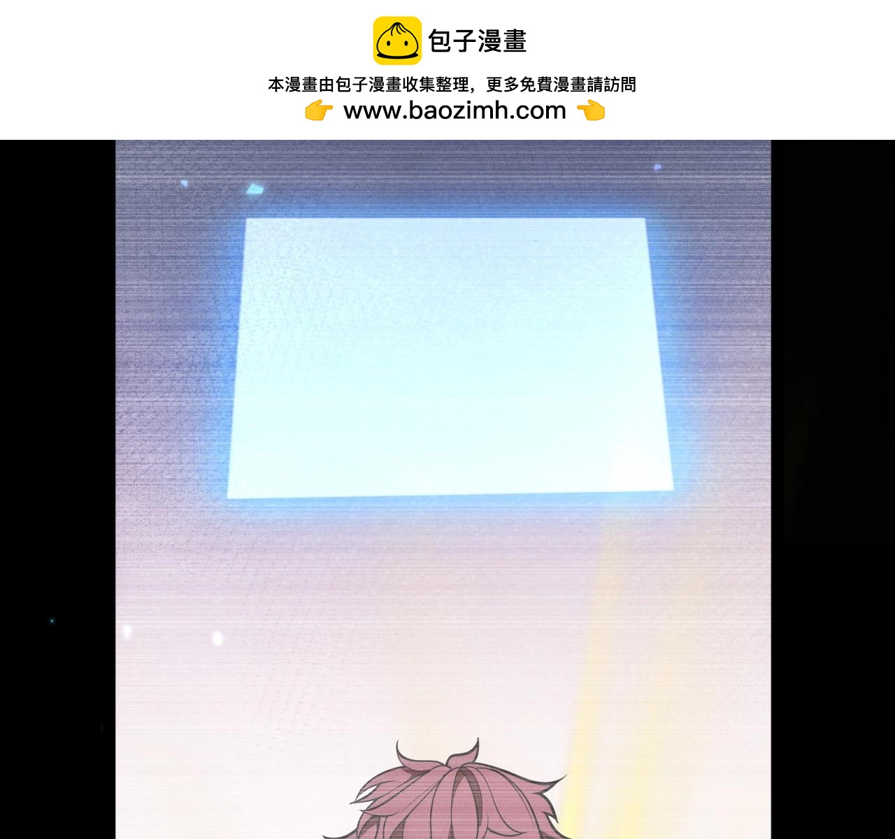 第24话 杀神的身份！(1/4)-第25话