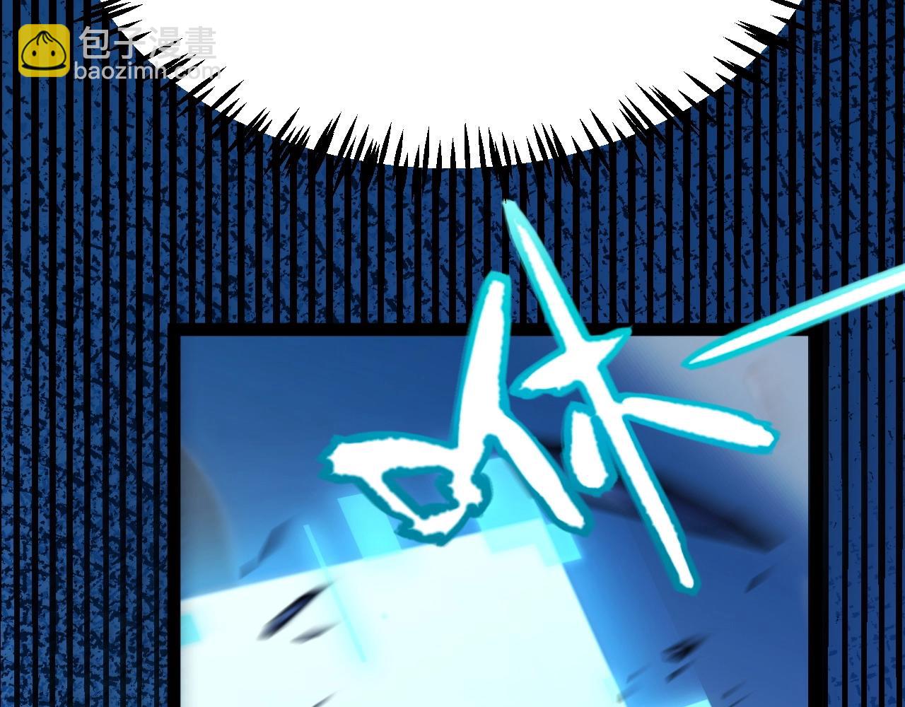 第24话 杀神的身份！(1/4)-第25话