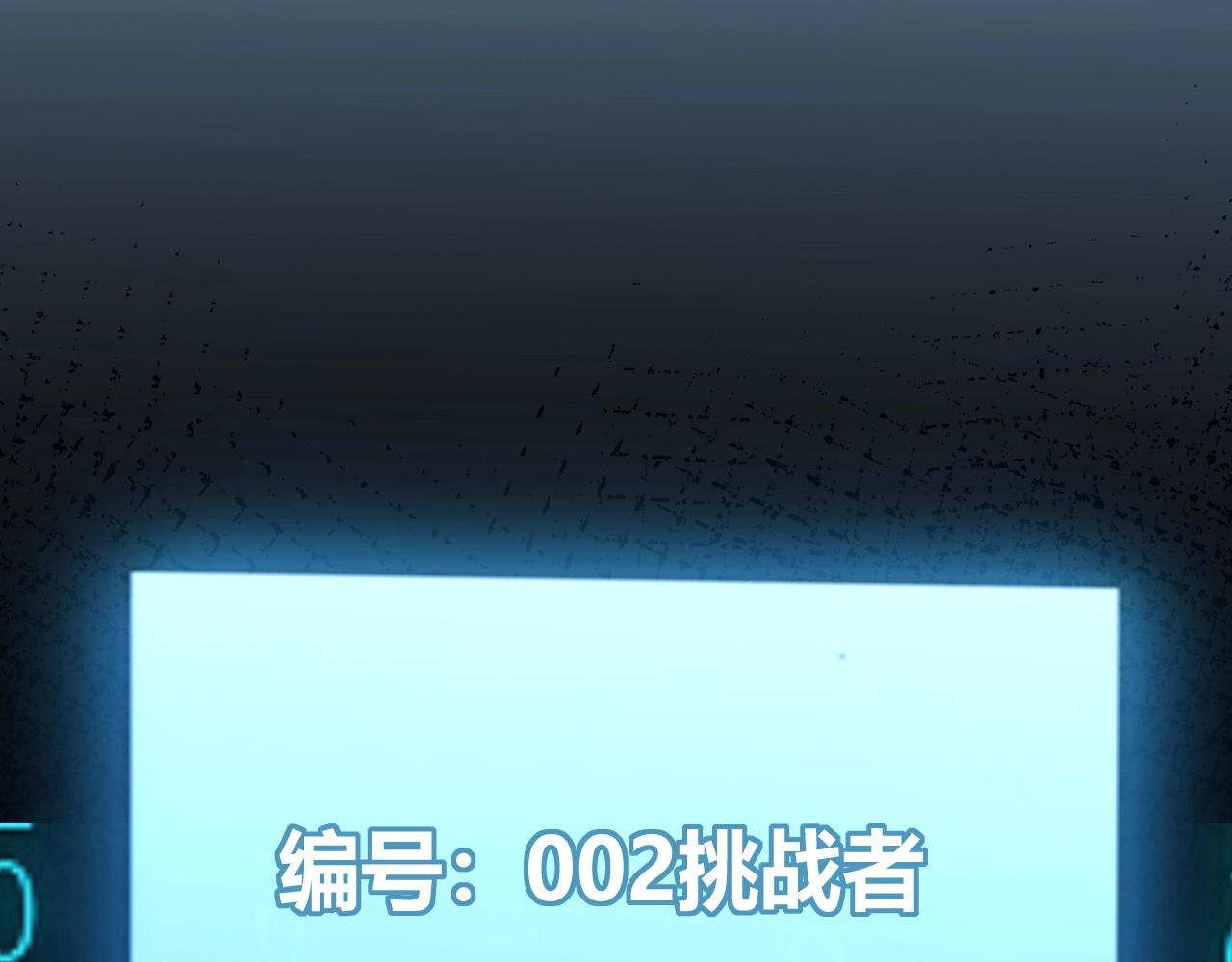 第24话 杀神的身份！(1/4)-第25话