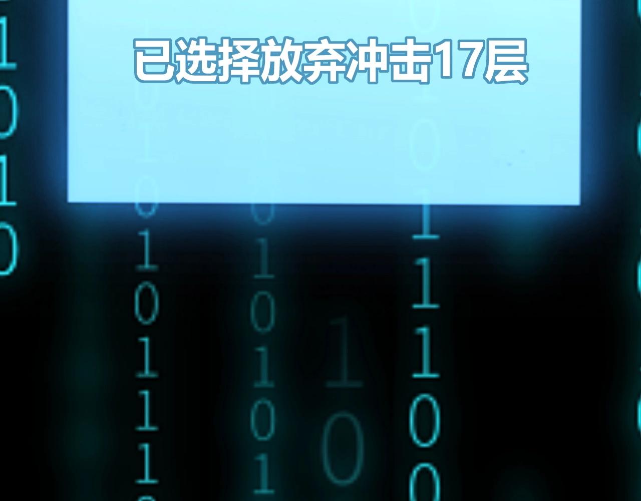 第24话 杀神的身份！(1/4)-第25话