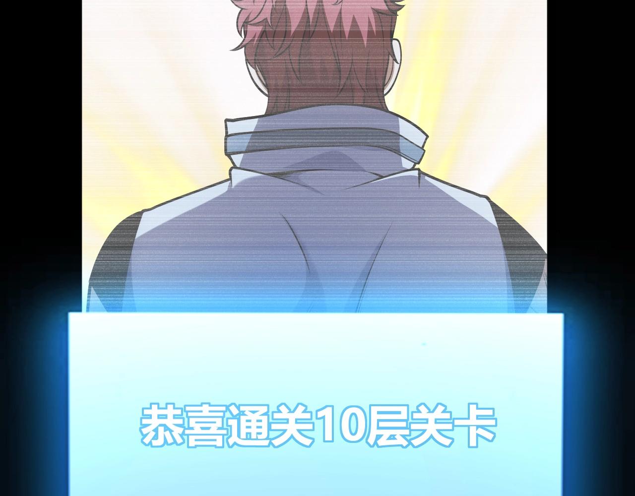第24话 杀神的身份！(1/4)-第25话