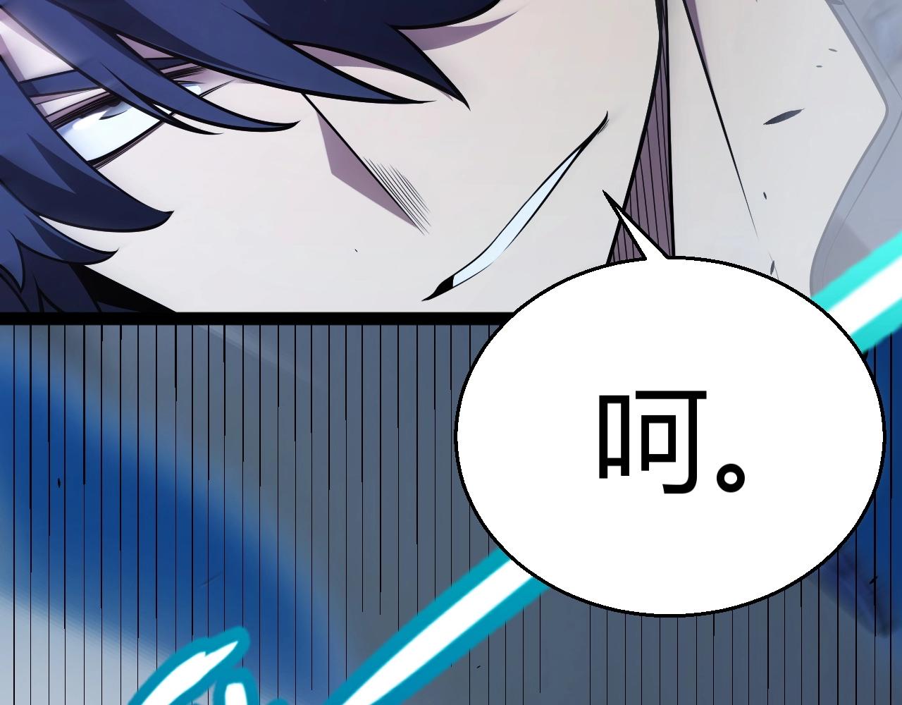 第24话 杀神的身份！(1/4)-第25话