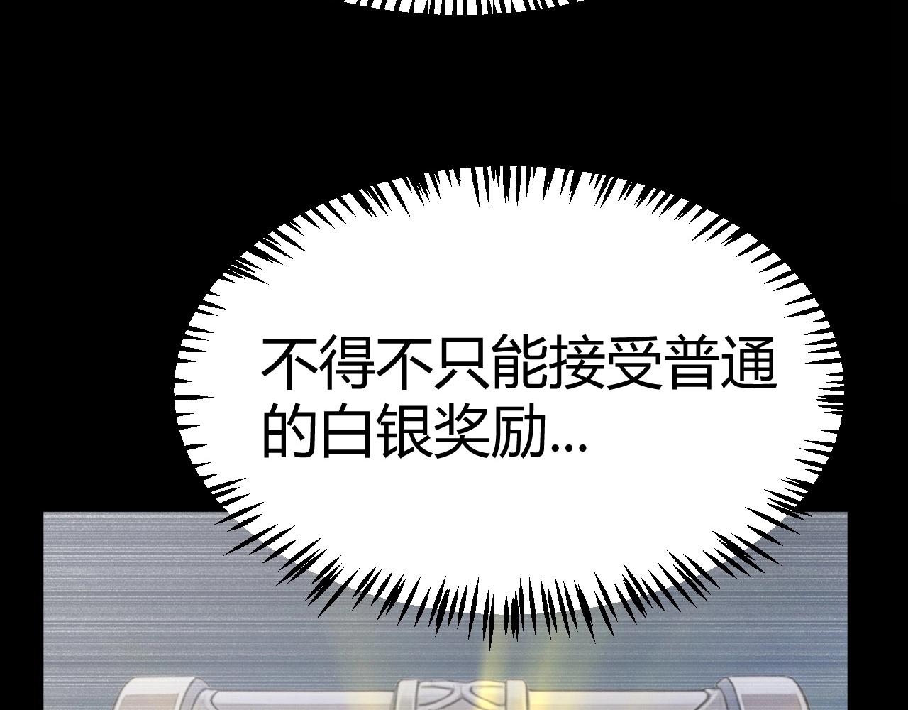第24话 杀神的身份！(1/4)-第25话