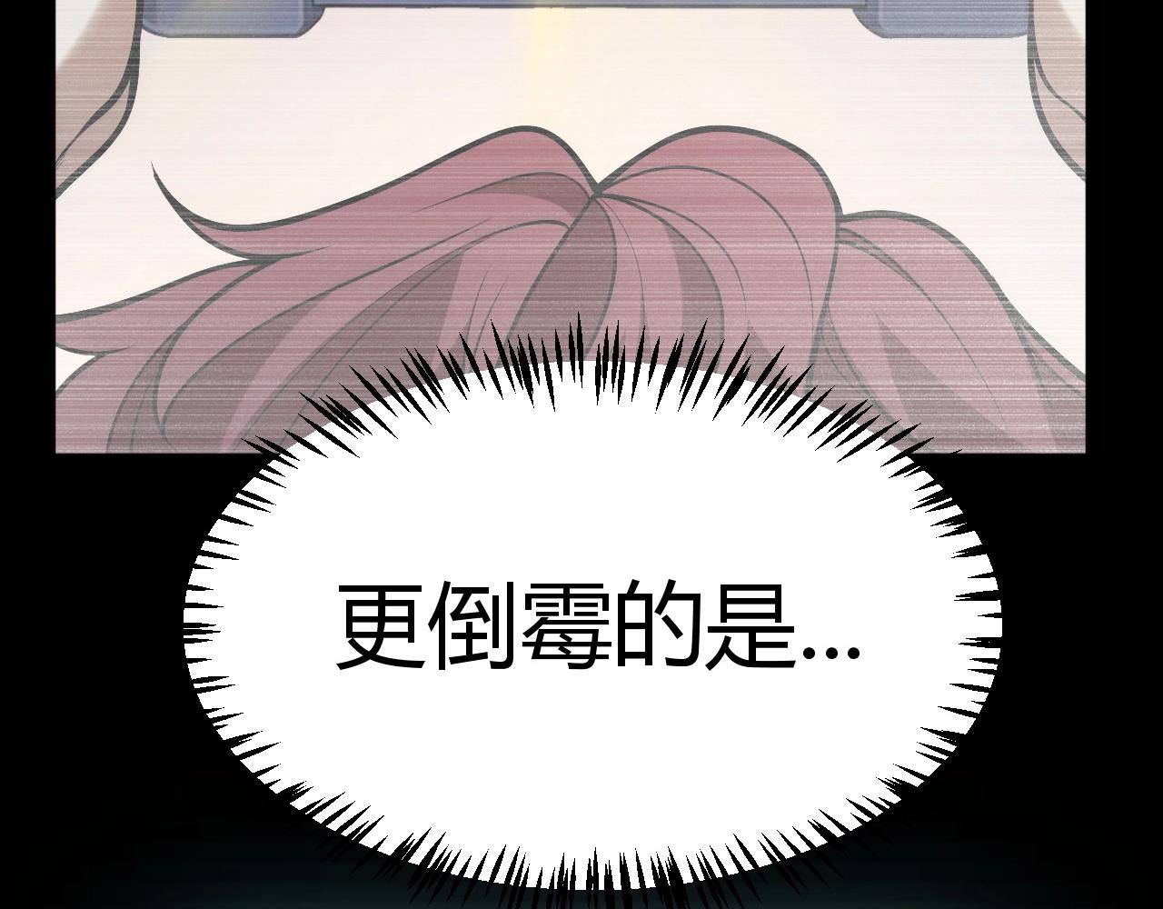 第24话 杀神的身份！(1/4)-第25话