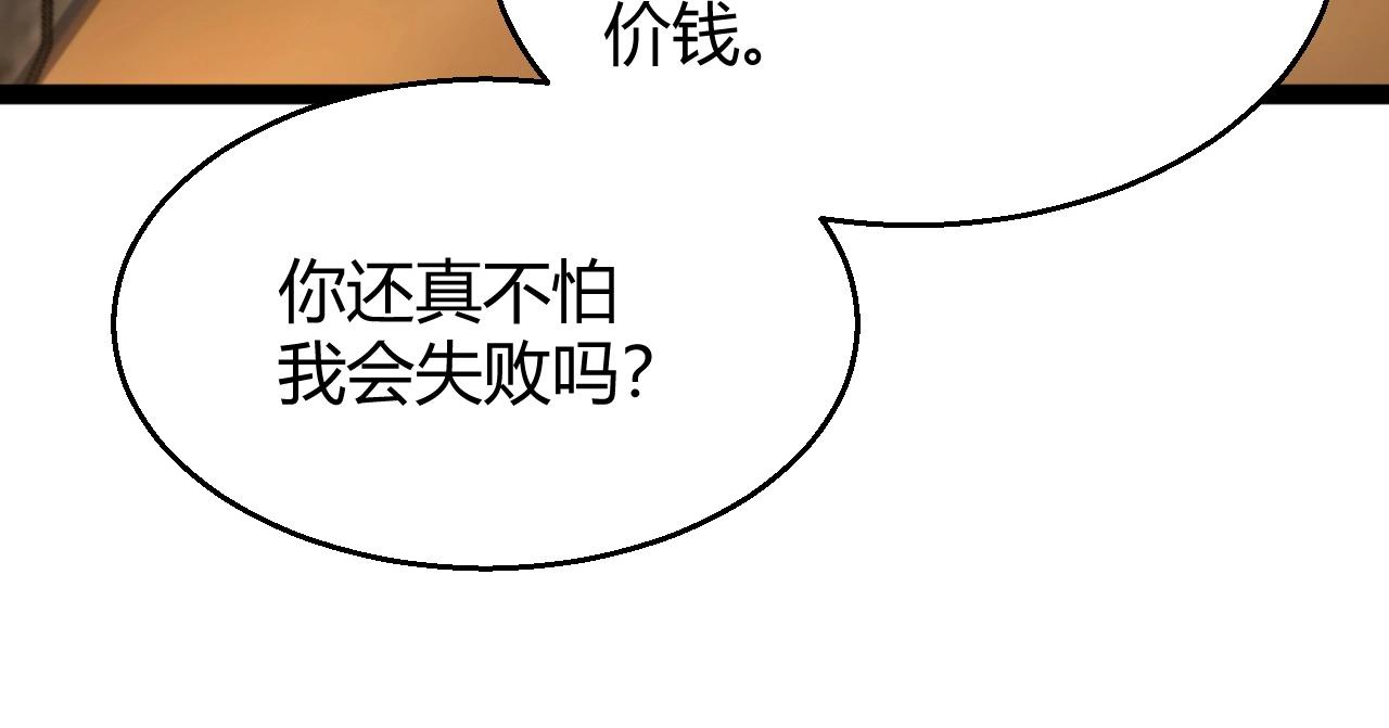 第26话 讨伐任务！开启！(1/4)-第27话