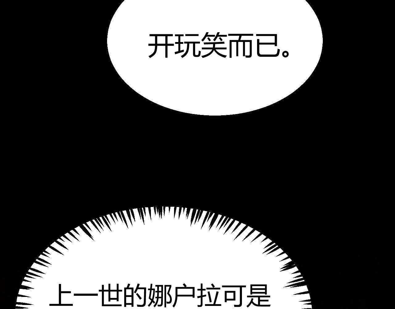 第26话 讨伐任务！开启！(1/4)-第27话