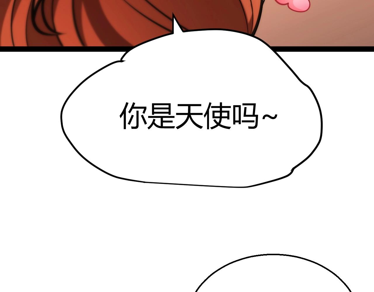 第26话 讨伐任务！开启！(1/4)-第27话