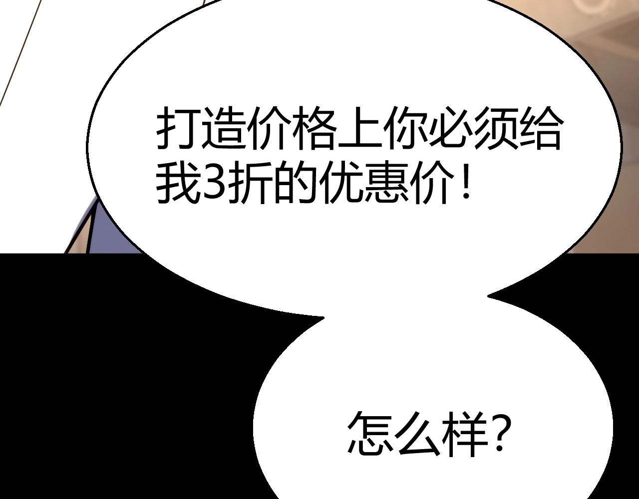 第26话 讨伐任务！开启！(1/4)-第27话
