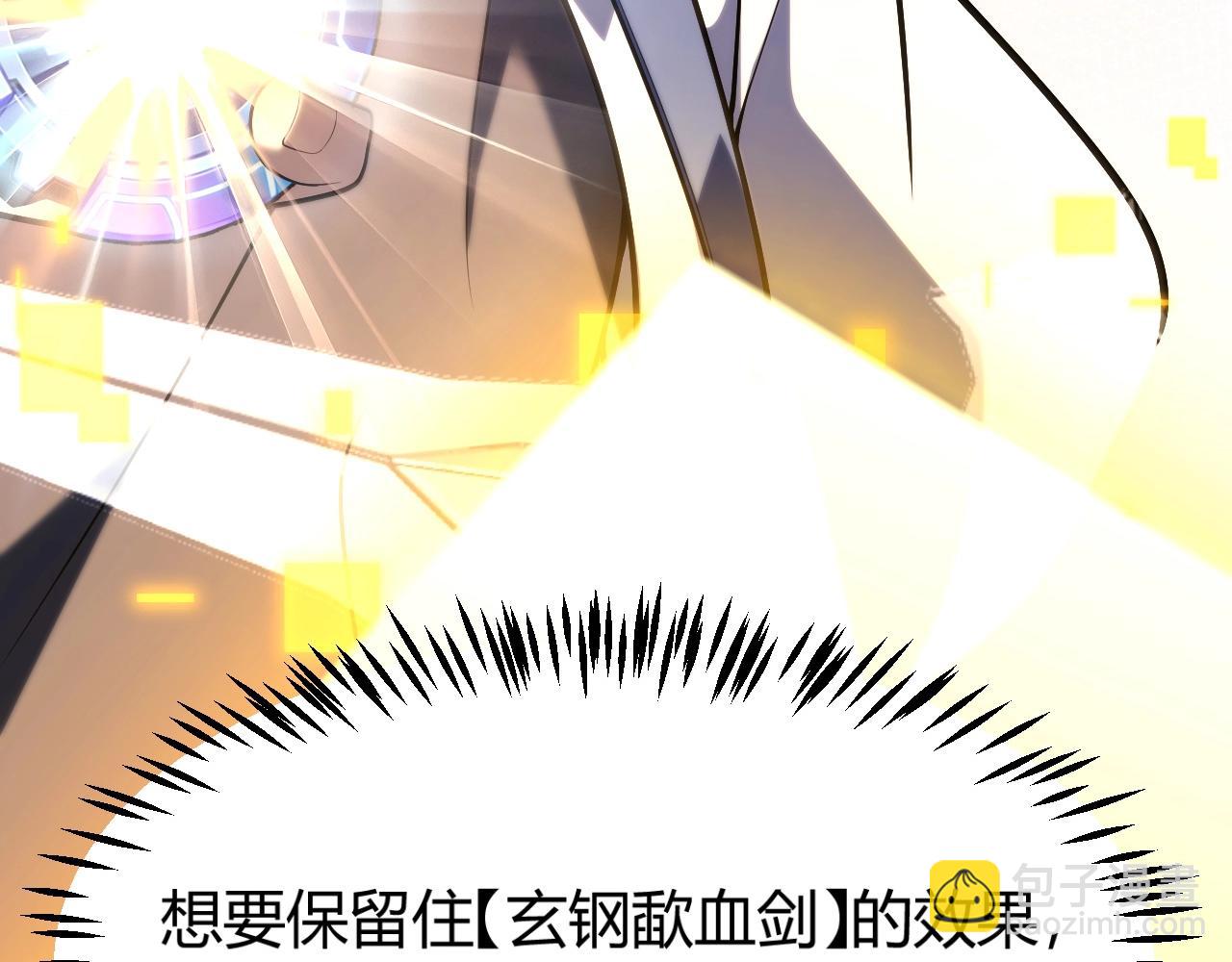 第26话 讨伐任务！开启！(1/4)-第27话