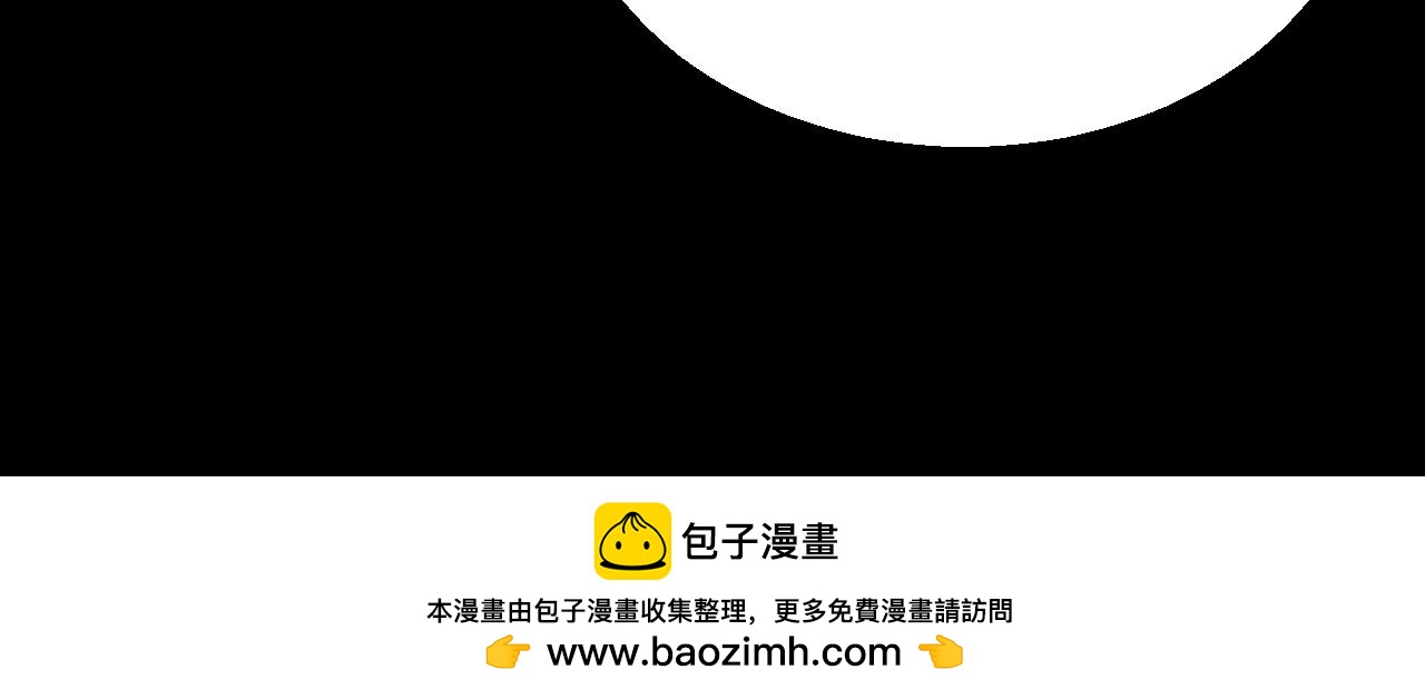 第26话 讨伐任务！开启！(1/4)-第27话